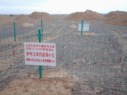 龍源巴里坤三塘湖風(fēng)電場四期