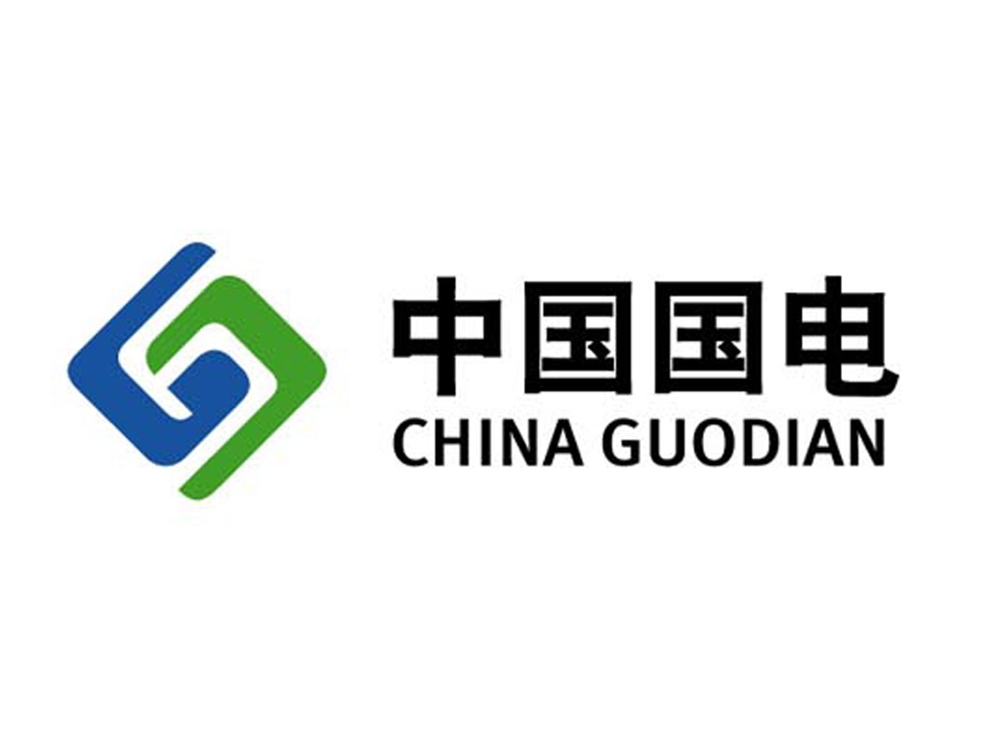 中國(guó)國(guó)電集團(tuán)公司